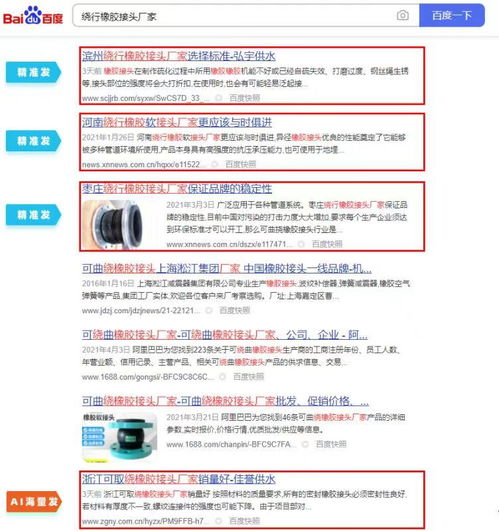 鄭州霸屏推廣 不限關鍵詞營銷推廣公司