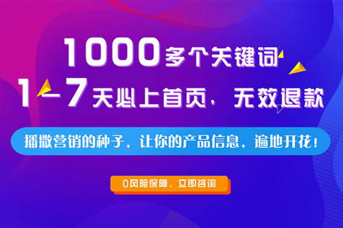 平頂山網(wǎng)絡(luò)口碑宣傳渠道