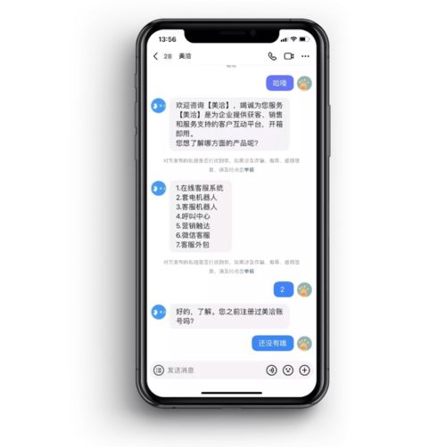 營銷機(jī)器人,全面玩轉(zhuǎn)抖音營銷
