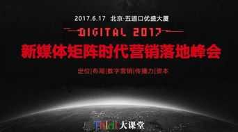 新媒體矩陣時代 重新定義營銷戰略——進攻還是防守？