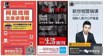 2018年十大營銷關鍵詞 在線營銷的變革與展望