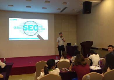 渠道網絡開放日廣州專場 在線營銷新篇章