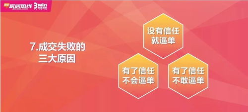 營(yíng)銷干貨 大家產(chǎn)品都差不多,客戶憑什么在你家買單