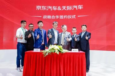 天際ME5 PLUS京東定制版 15.99萬元起，0元開走即刻開啟智能出行新體驗