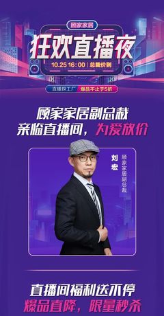 家居行業(yè)年度流量爭奪戰(zhàn)，雙十一在線營銷關(guān)鍵詞解析