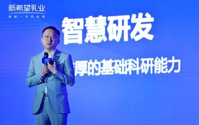 五年劍指全球領先 新乳業駛向深藍，